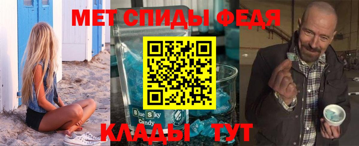 АМФЕТАМИН  Вход с VPN  Мурино  Amphetamine Розовый 