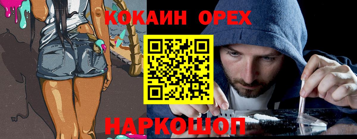 COCAIN Боливия Мурино