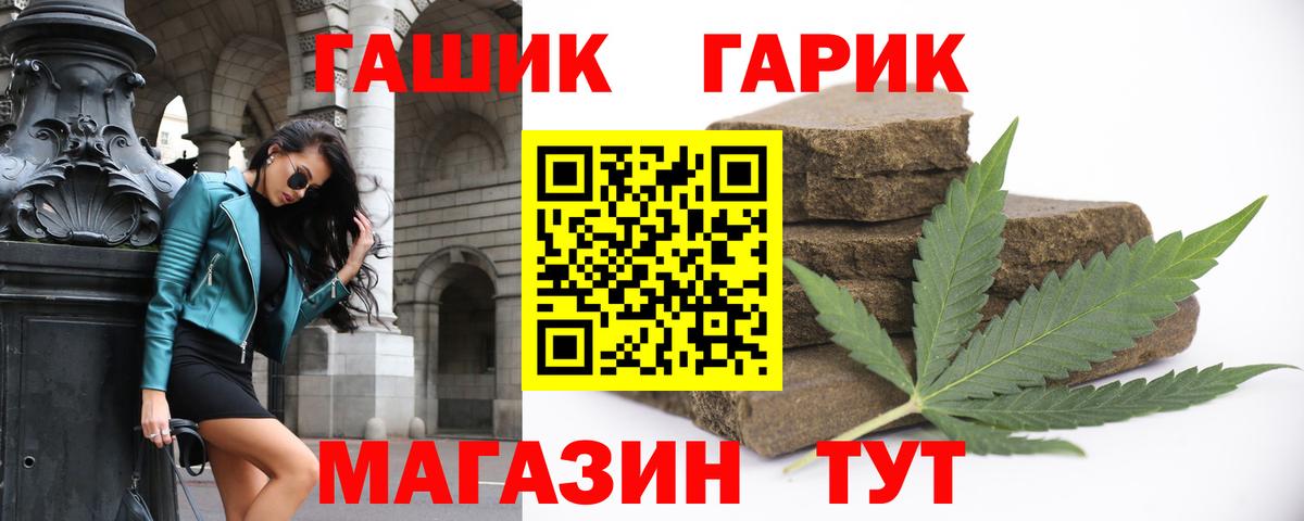 Гашиш Ice-O-Lator Мурино