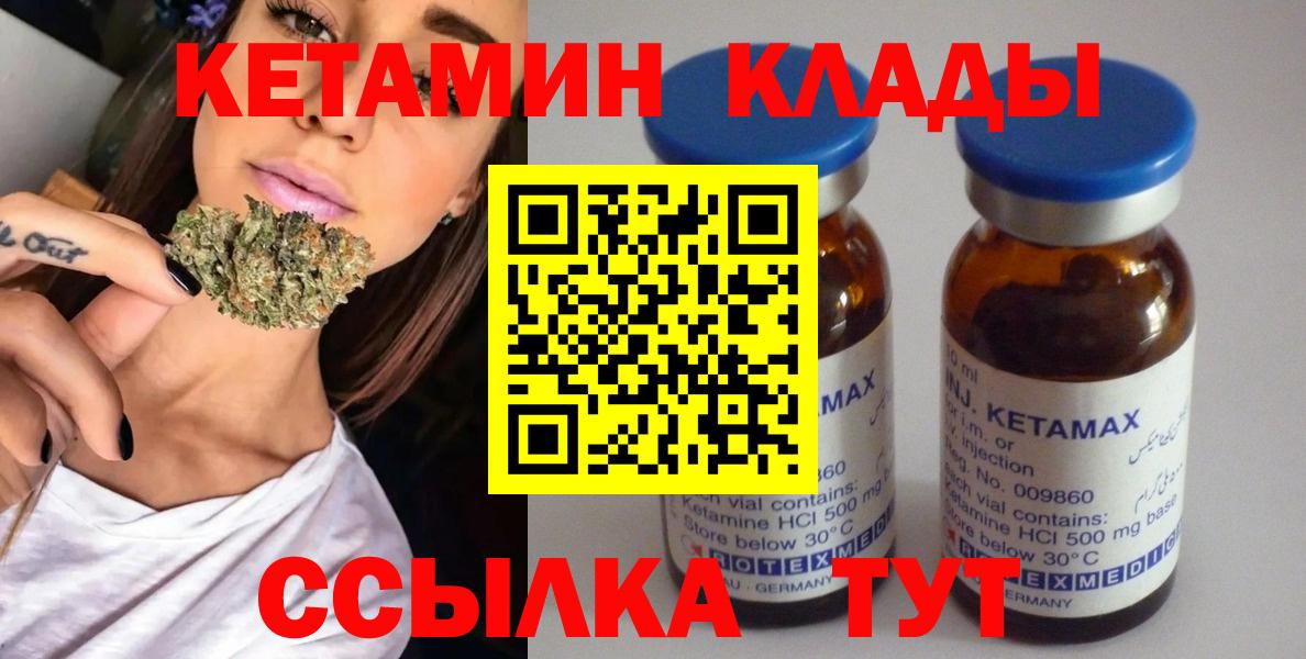 Мефедрон   МАРИХУАНА  Вейп ТГК  Кодеин  Вход с VPN  Мурино  COCAIN  ГАШИШ 