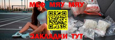 бутират Гусиноозёрск