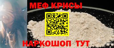 PSILOCYBIN Гусь-Хрустальный