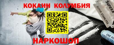 PSILOCYBIN Гусь-Хрустальный