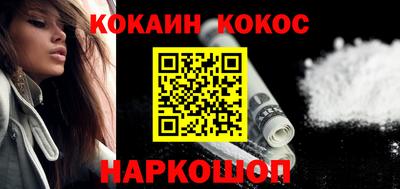 бутират Гусиноозёрск