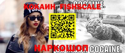 PSILOCYBIN Гусь-Хрустальный