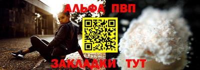 стафф Старая Купавна
