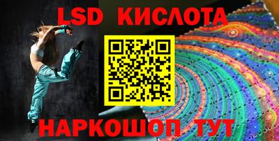 каннабис Гусев