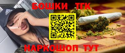 бутират Гусиноозёрск