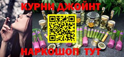 каннабис Гусев