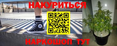 PSILOCYBIN Гусь-Хрустальный
