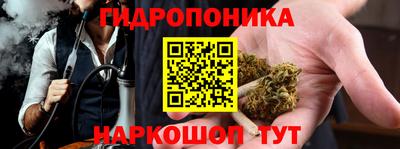 каннабис Гусев