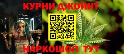 бутират Гусиноозёрск