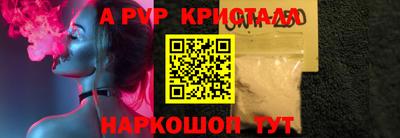 бутират Гусиноозёрск