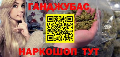 бутират Гусиноозёрск
