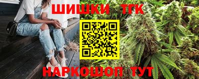 бутират Гусиноозёрск