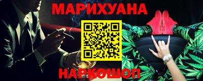 каннабис Гусев