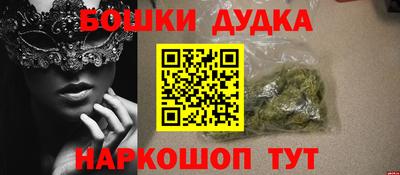 каннабис Гусев