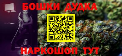 каннабис Гусев