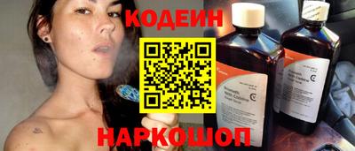 бутират Гусиноозёрск
