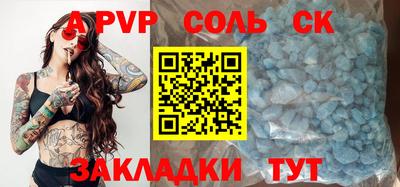 бутират Гусиноозёрск