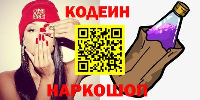 бутират Гусиноозёрск