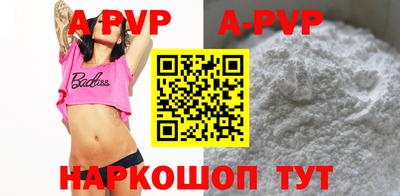 бутират Гусиноозёрск