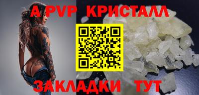 бутират Гусиноозёрск