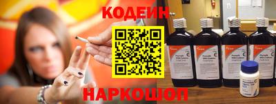 PSILOCYBIN Гусь-Хрустальный