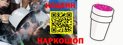 PSILOCYBIN Гусь-Хрустальный