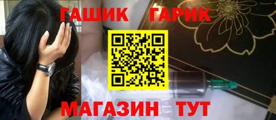 бутират Гусиноозёрск