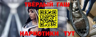 каннабис Гусев