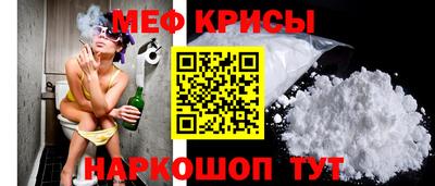 бутират Гусиноозёрск