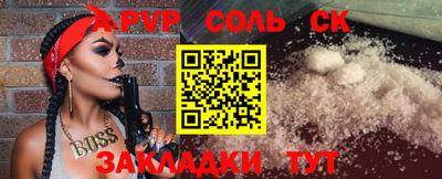 бутират Гусиноозёрск