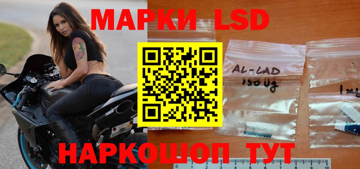 LSD-25 экстази кислота Мурино