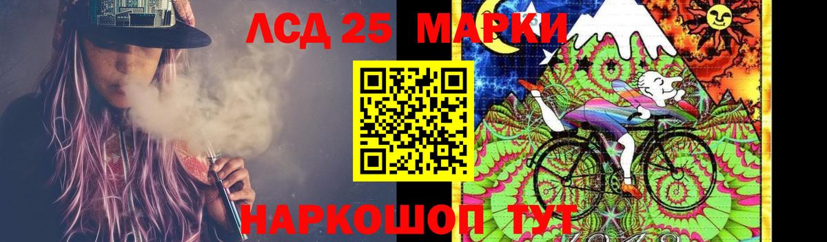Лсд 25 экстази кислота  мега как войти  Мурино  Лсд 25 экстази кислота  Вход с VPN 