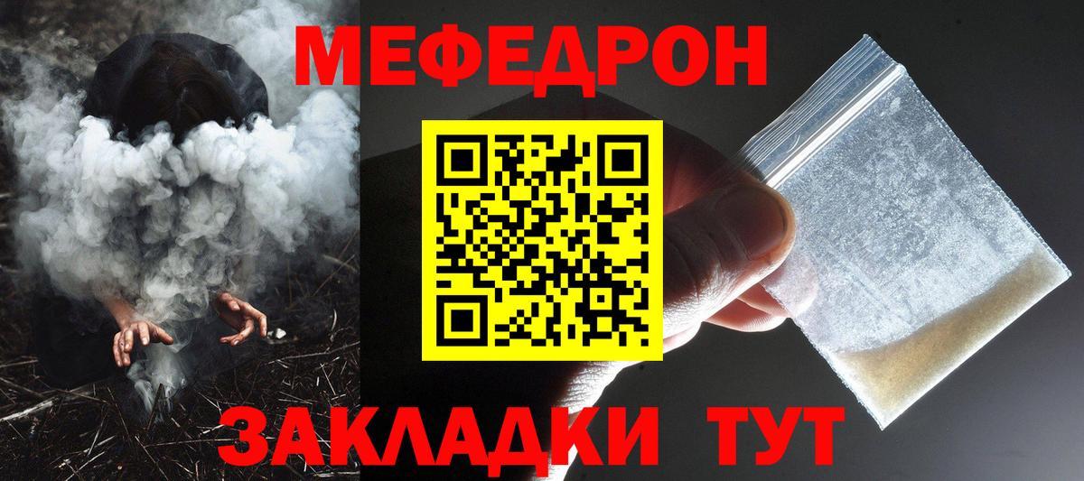 МЕФ Мурино