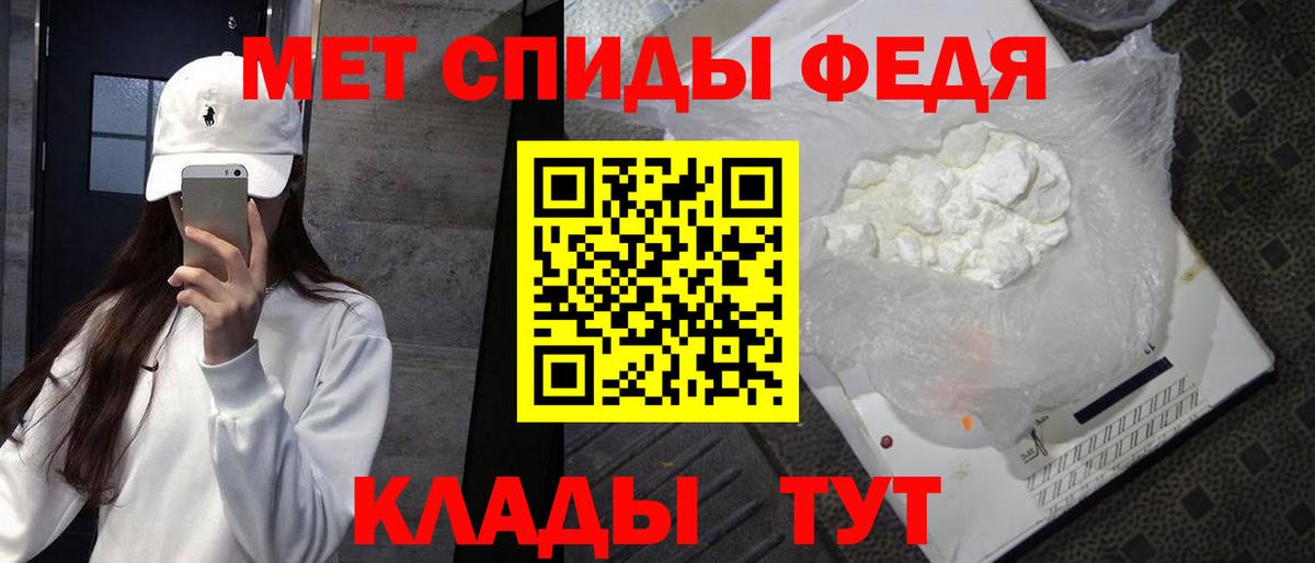 Метамфетамин Methamphetamine Мурино