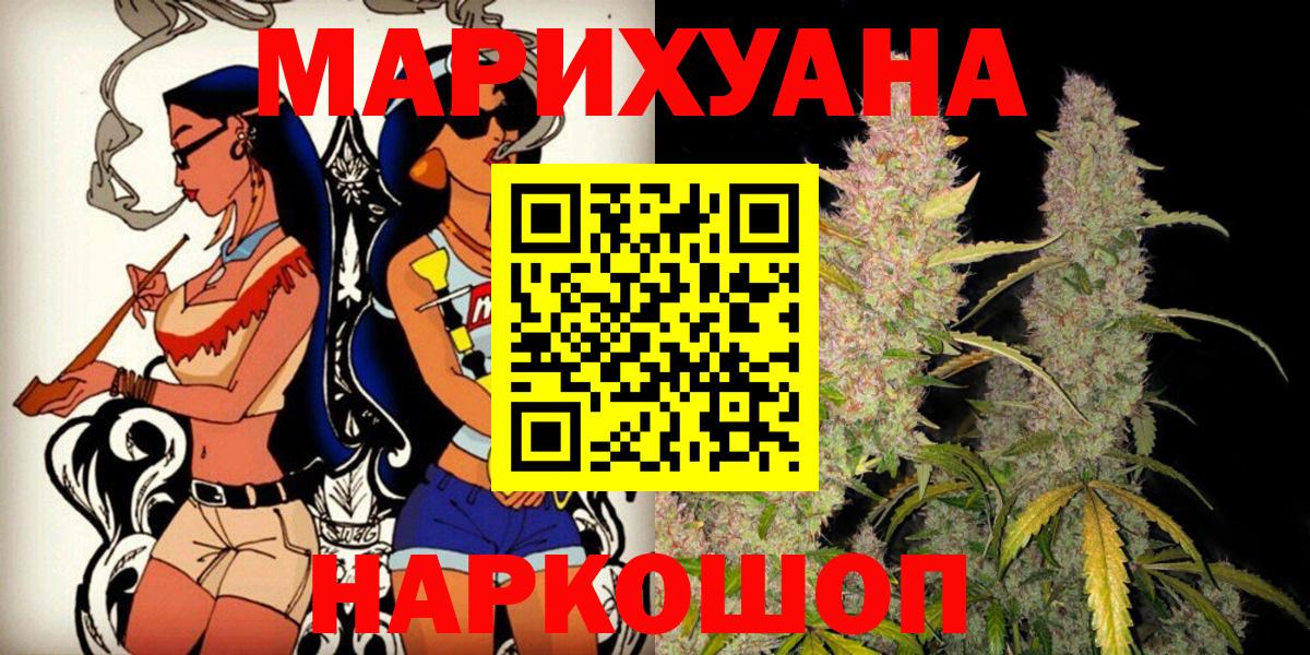 Канабис гибрид Мурино